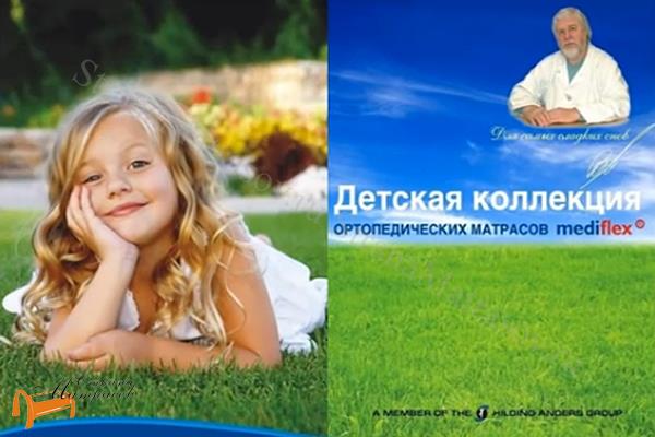 Дикуль ортопедический матрас Дикуль ортопедический матрас