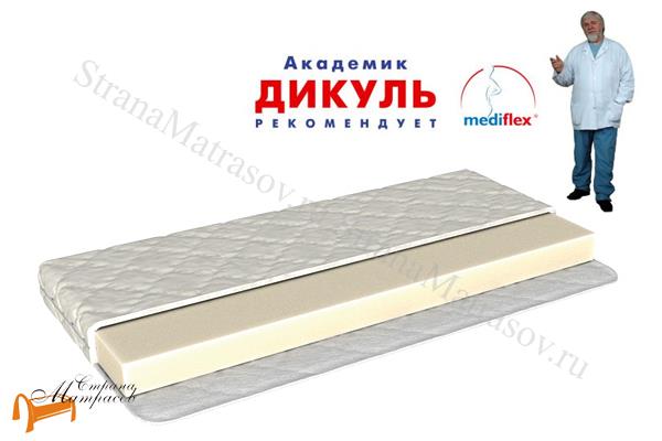 Дикуль ортопедический матрас Дикуль ортопедический матрас