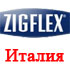 Zigflex (Италия)