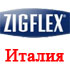 Zigflex (Италия)